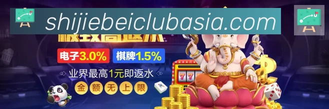 体育赛事